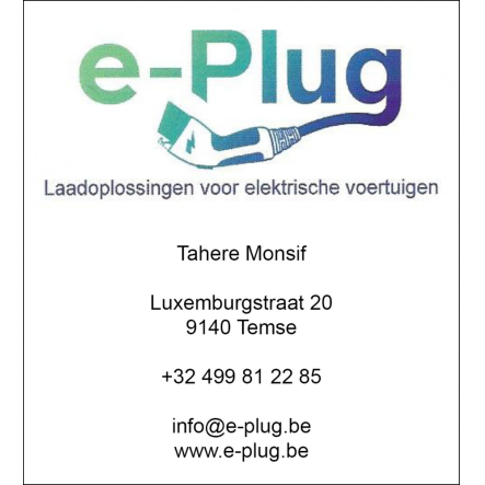 E-plug
