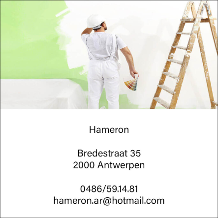 Hameron